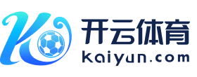开云体育APP入口 - Kaiyun登录平台